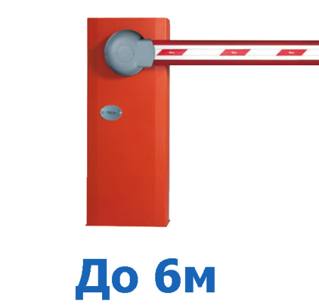 Шлагбаум Nice WIL6. Для проезда до 6 метров купить в Минске