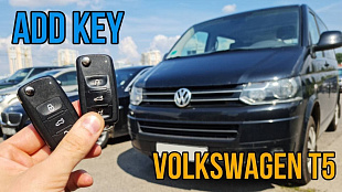 Изготовление чип ключа Фольксваген Транспортер