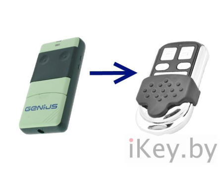 Пульт для шлагбаумов, ворот Ikey Genius A252