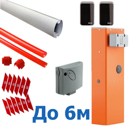 Nice WIDEL6KIT1 — комплект шлагбаума до 6 метров купить в Минске