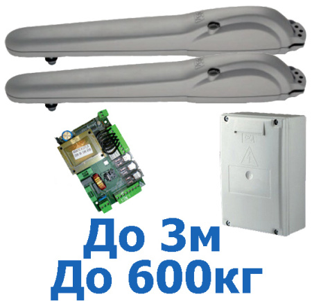 Комплект приводов для распашных ворот DEA KIT MAC/E купить в Минске