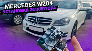 Мерседес w204 снять блокиратор защелки руля