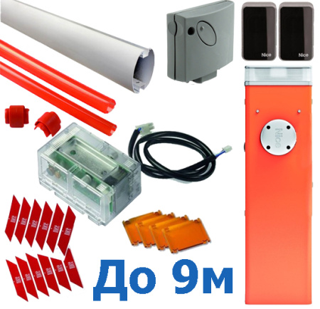 Nice L9BAR9KIT1 — комплект шлагбаума до 9 метров купить в Минске