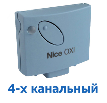 Nice OXI — приемник встраиваемый купить в Минске