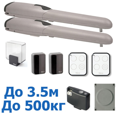 Комплект автоматики для распашных ворот Nice WINGO5BDKCE купить в Минске