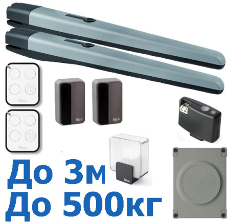 Комплект автоматики для распашных ворот Nice TOONA4024BDKCE купить в Минске