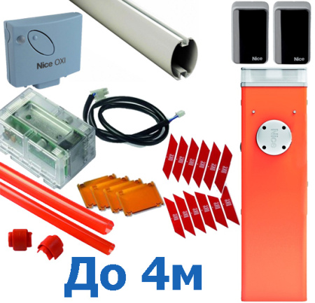 Nice M5BAR4KIT1 — комплект шлагбаума до 4 метров купить в Минске
