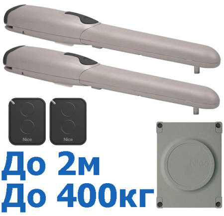 Автоматика для распашных ворот Nice Wingo 2024 KCE купить в Минске
