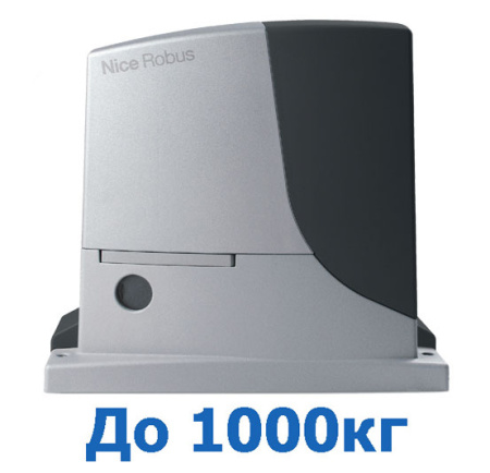 Автоматический привод для сдвижных ворот Nice RB1000 купить в Минске