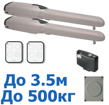 Комплект автоматики для распашных ворот Nice WINGO5KLT купить в Минске