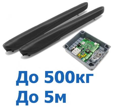 Комплект приводов для распашных ворот ALUTECH AMBIO AM-5000KIT купить в Минске