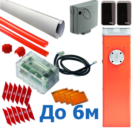 Nice M7BAR6KIT1 — комплект шлагбаума до 6 метров купить в Минске