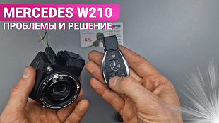 Ремонт замка зажигания Мерседес W169, W245