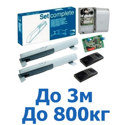 Комплект автоматики для распашных ворот Came Ati 3000 купить в Минске