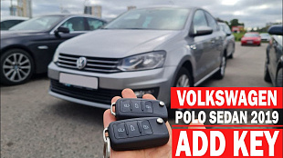 Ключ Фольксваген