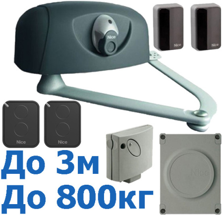 Комплект автоматики для распашных ворот рычажного типа Nice HY7005KIT1 купить в Минске