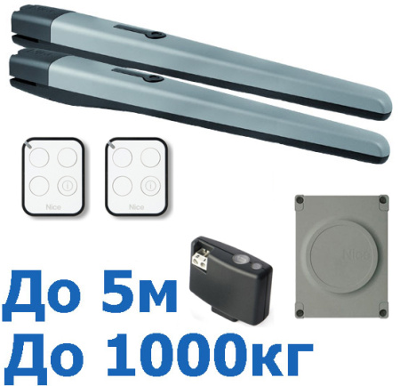 Комплект автоматики для распашных ворот Nice TO5016PBDKIT купить в Минске