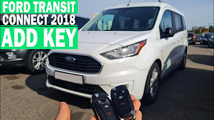 Форд Транзит Коннект 2019 дубликат автоключа зажигания