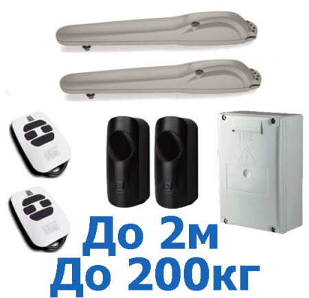 Комплект приводов для распашных ворот DEA KIT MAC/24/E купить в Минске