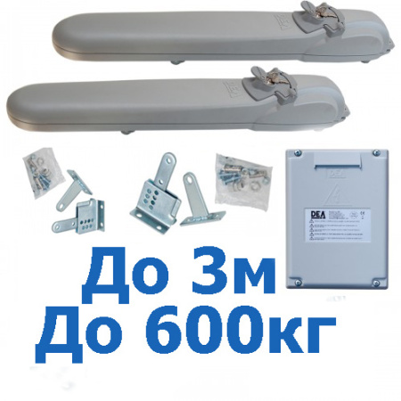 Комплект автоматики для распашных ворот KIT STING/24 купить в Минске