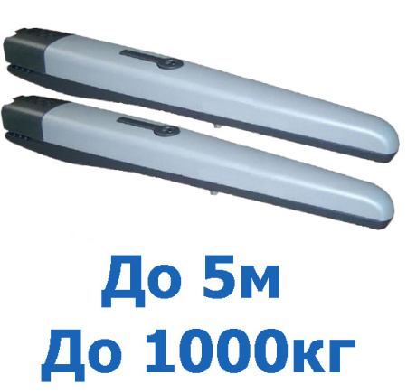 Nice TO5016P - электропривод для распашных ворот купить в Минске