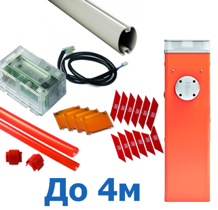 Nice M5BAR4KIT — шлагбаум (длина стрелы до 4 м) купить в Минске