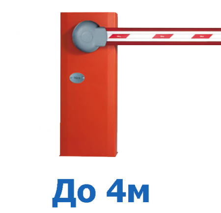 Шлагбаум Nice WIL4. Для проезда до 4 метров купить в Минске