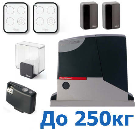 Nice RB250HSBDKIT2 — для автоматизации откатных ворот массой до 250кг купить в Минске