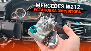 Блокиратор руля Мерседес w204, w207, w212
