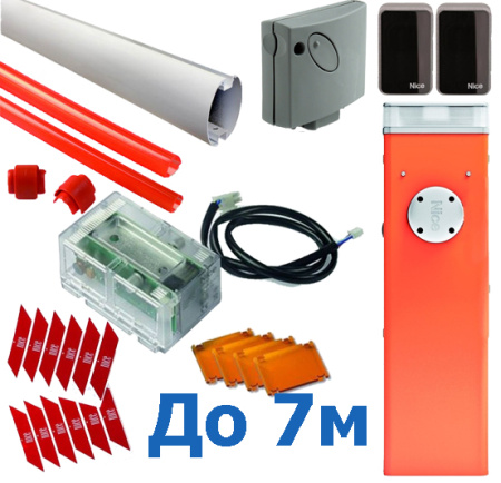 Nice M7BAR7KIT1 — комплект шлагбаума до 7 метров купить в Минске