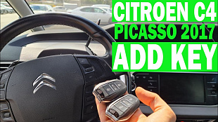 Изготовление дубликатов ключей на Пежо и Ситроен