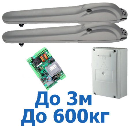 Комплект приводов для распашных ворот DEA KIT MAC/24 купить в Минске