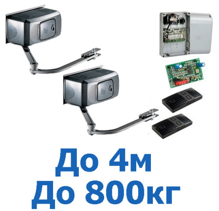 Комплект рычажной автоматики для распашных ворот Came Ferni купить в Минске