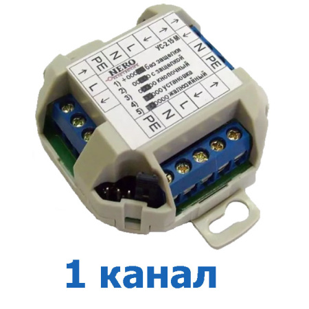 Универсальное управление УС-2.15М купить в Минске