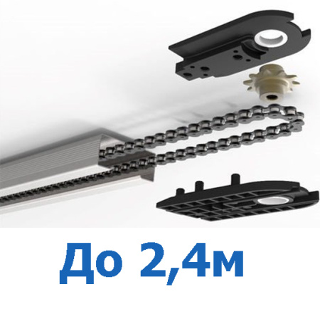 Alutech LGR-3300C Рейка приводная цельная с цепью купить в Минске