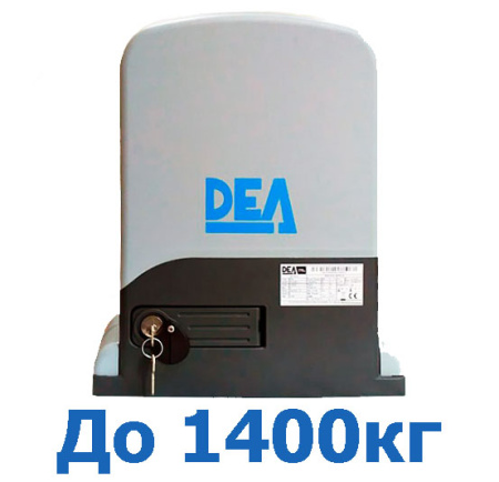 Электропривод для откатных ворот DEA REV 220 купить в Минске