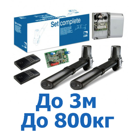 Комплект автоматики для распашных ворот Came Krono 310 купить в Минске