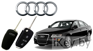 Дубликат ключа зажигания Ауди А6 С6