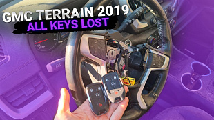 GMC Terrain 2019 изготовление дубликата чип ключа при полной утере