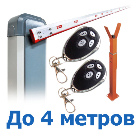 Шлагбаум ASB6000R со стрелой 4,3 метра купить в Минске